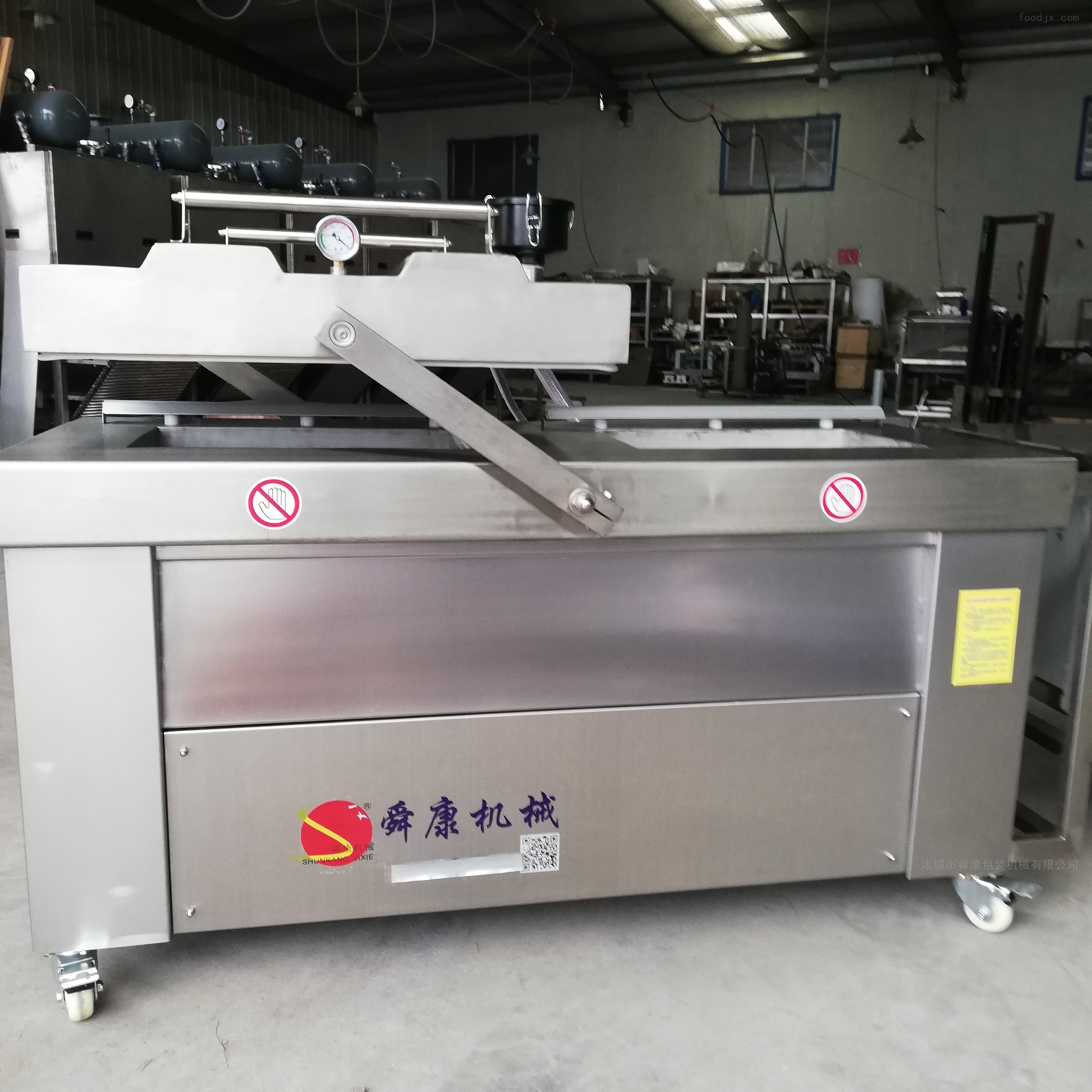 下凹25KG化工粉剂防bao真空封口机