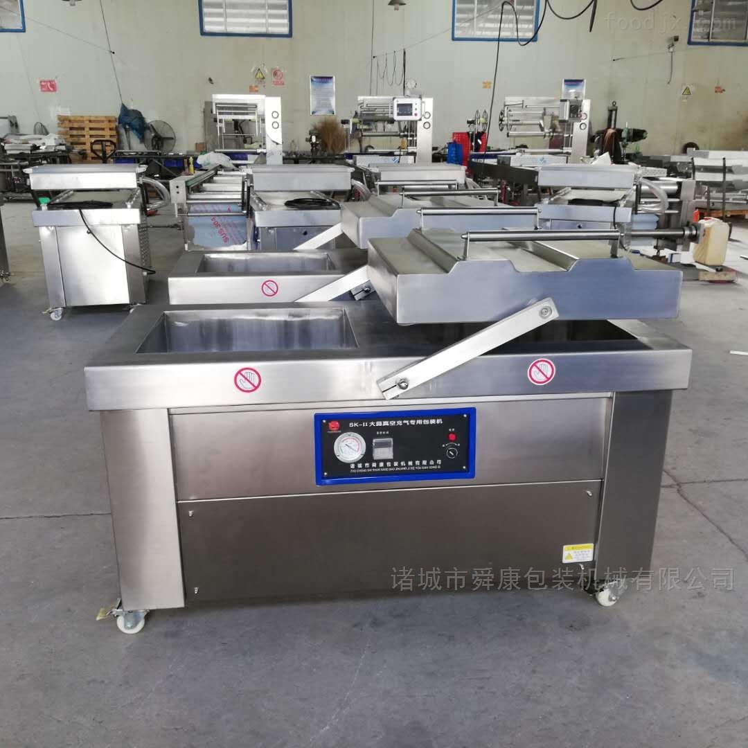诸城舜康全自动真空包装机塑料袋铝箔封口机小型封口机