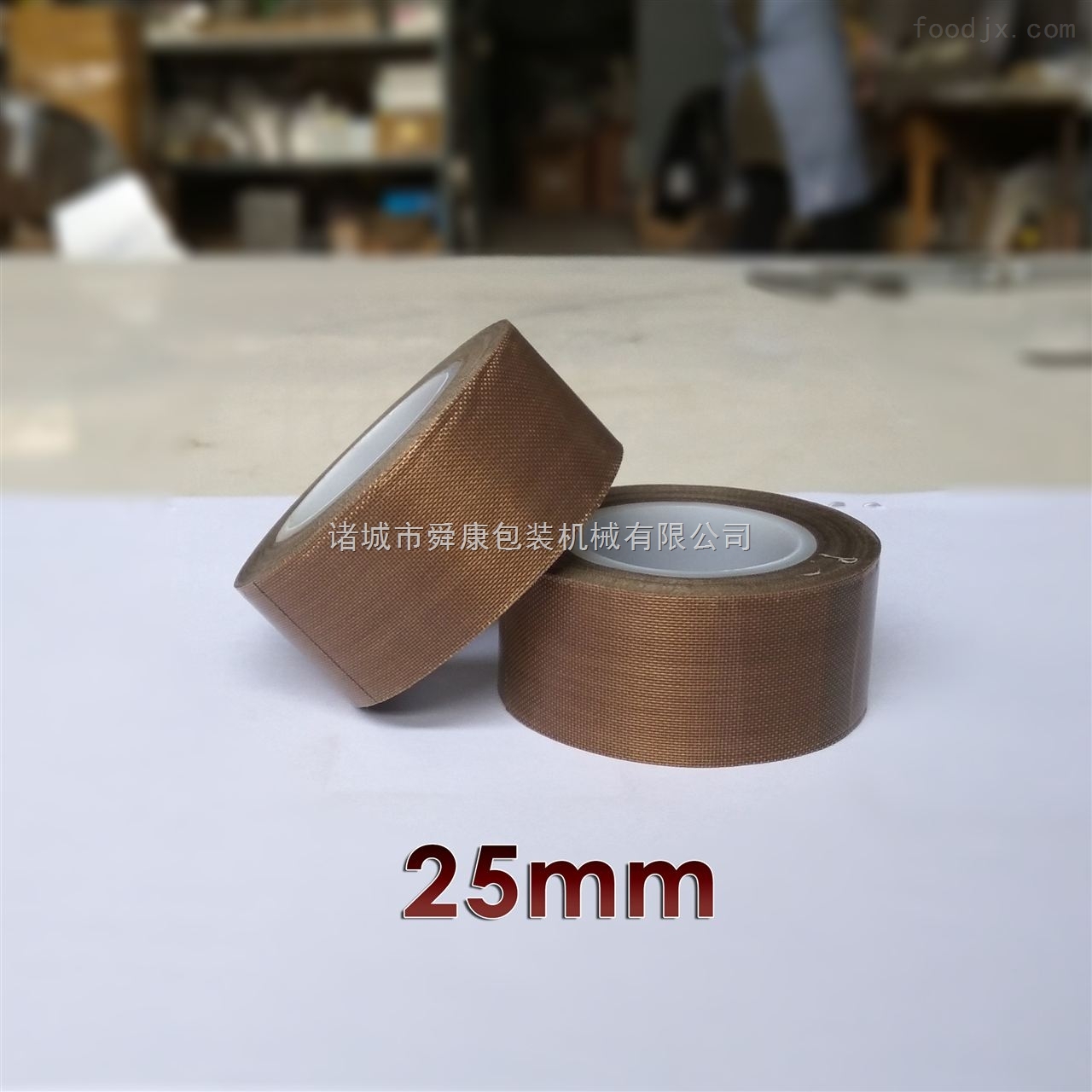 铁氟龙耐高温胶带 25mm绝缘隔离耐热胶布粘膏带包装机可用