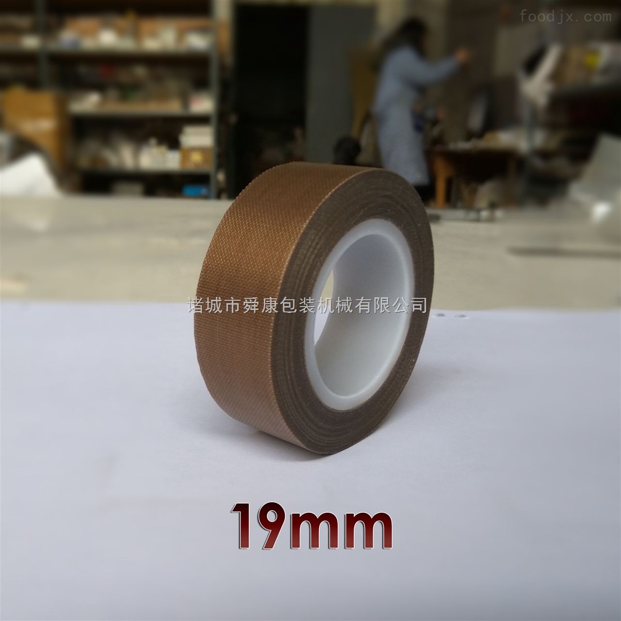 0.13mm 耐高温胶带 铁氟龙胶带 特氟龙玻纤胶带隔离布