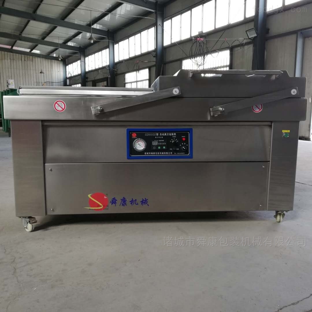多功能薄膜真空封口机